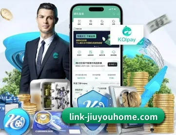 九游 APP
